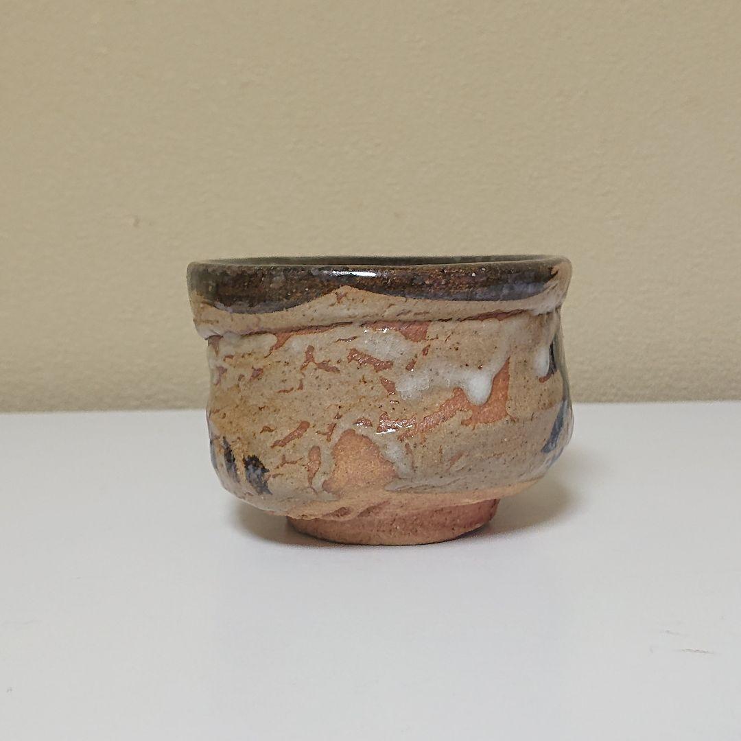 瀧口喜兵爾 美濃唐津 酒呑 ぐい呑み