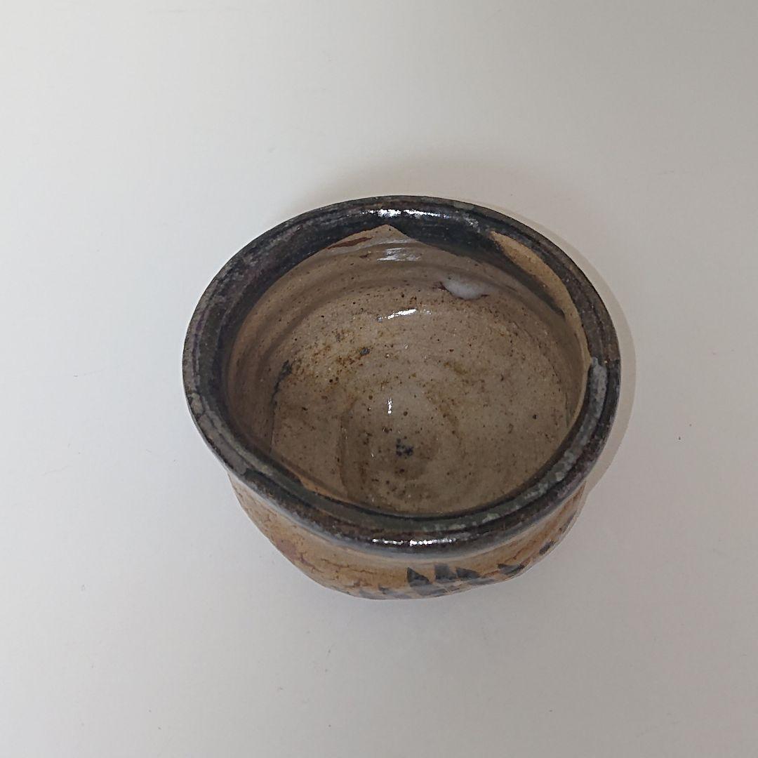 瀧口喜兵爾 美濃唐津 酒呑 ぐい呑み