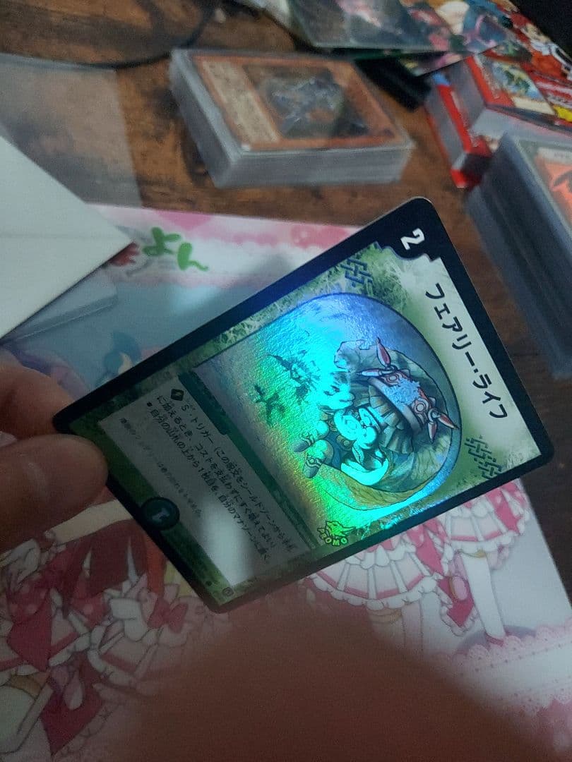 フェアリーライフ　初期ホイル　プロモ