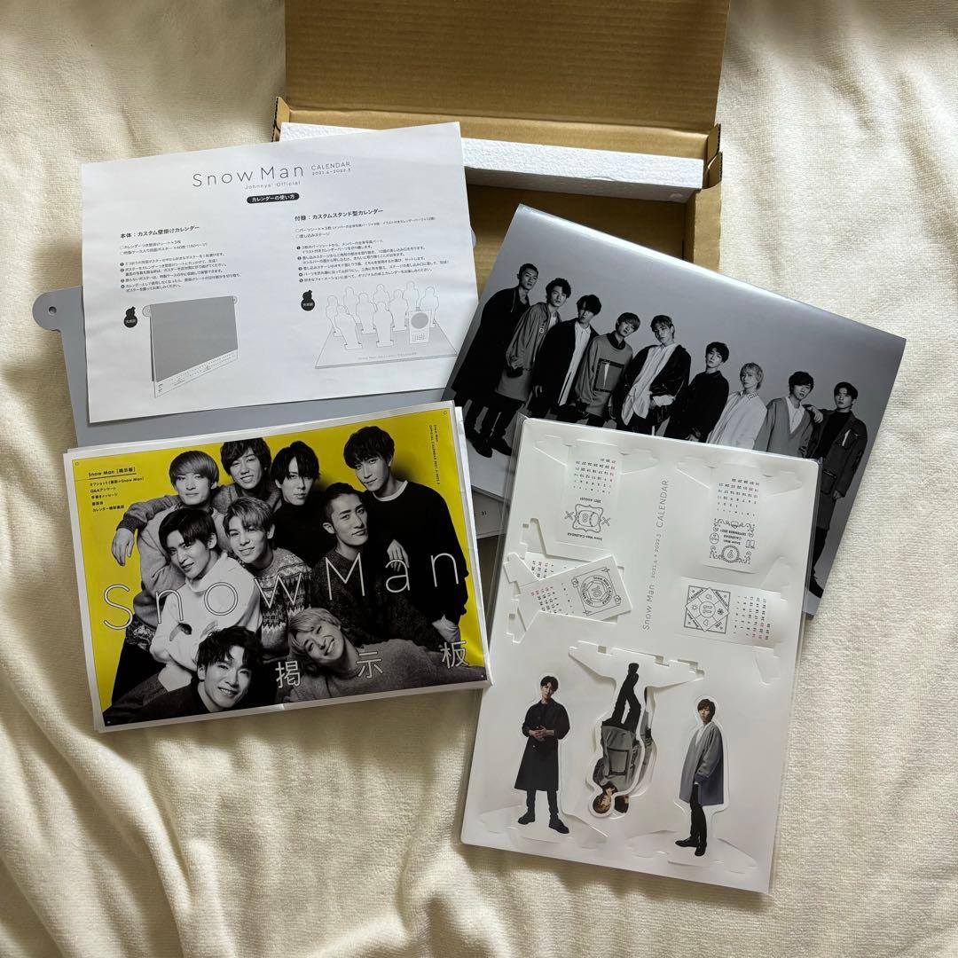 Man 公式カレンダー 5点セット