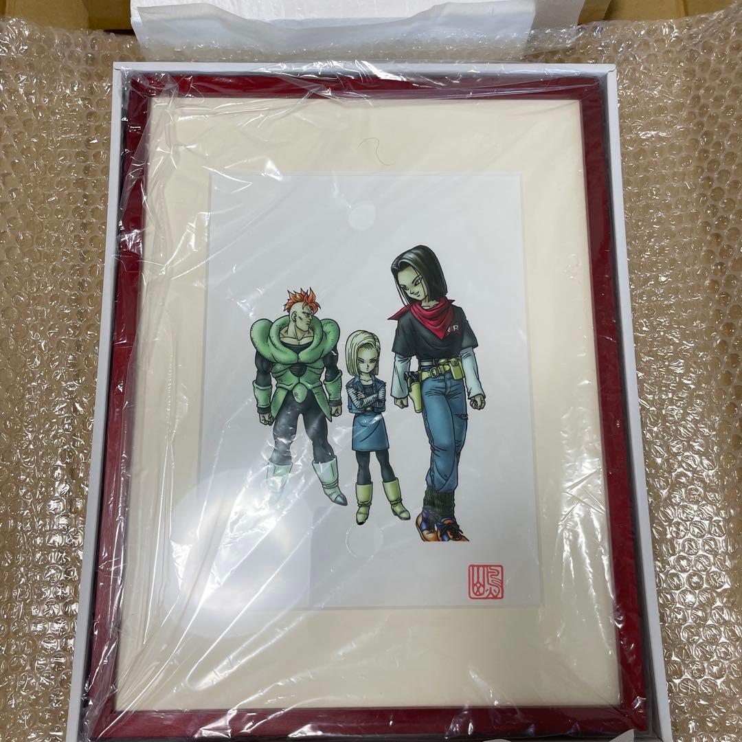 ドラゴンボール　複製原画　人造人間