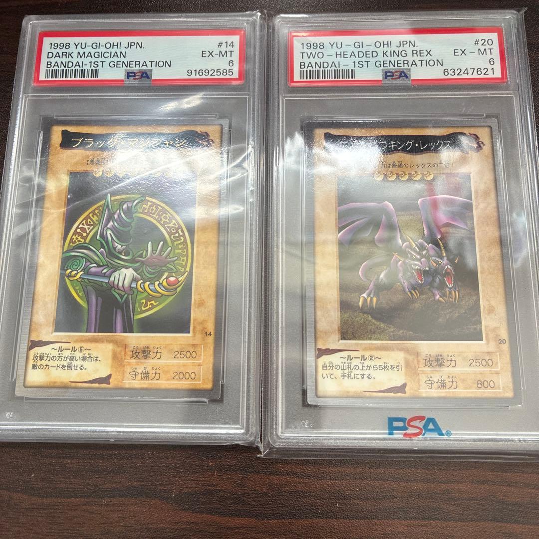 PSA 遊戯王 バンダイ まとめ売り