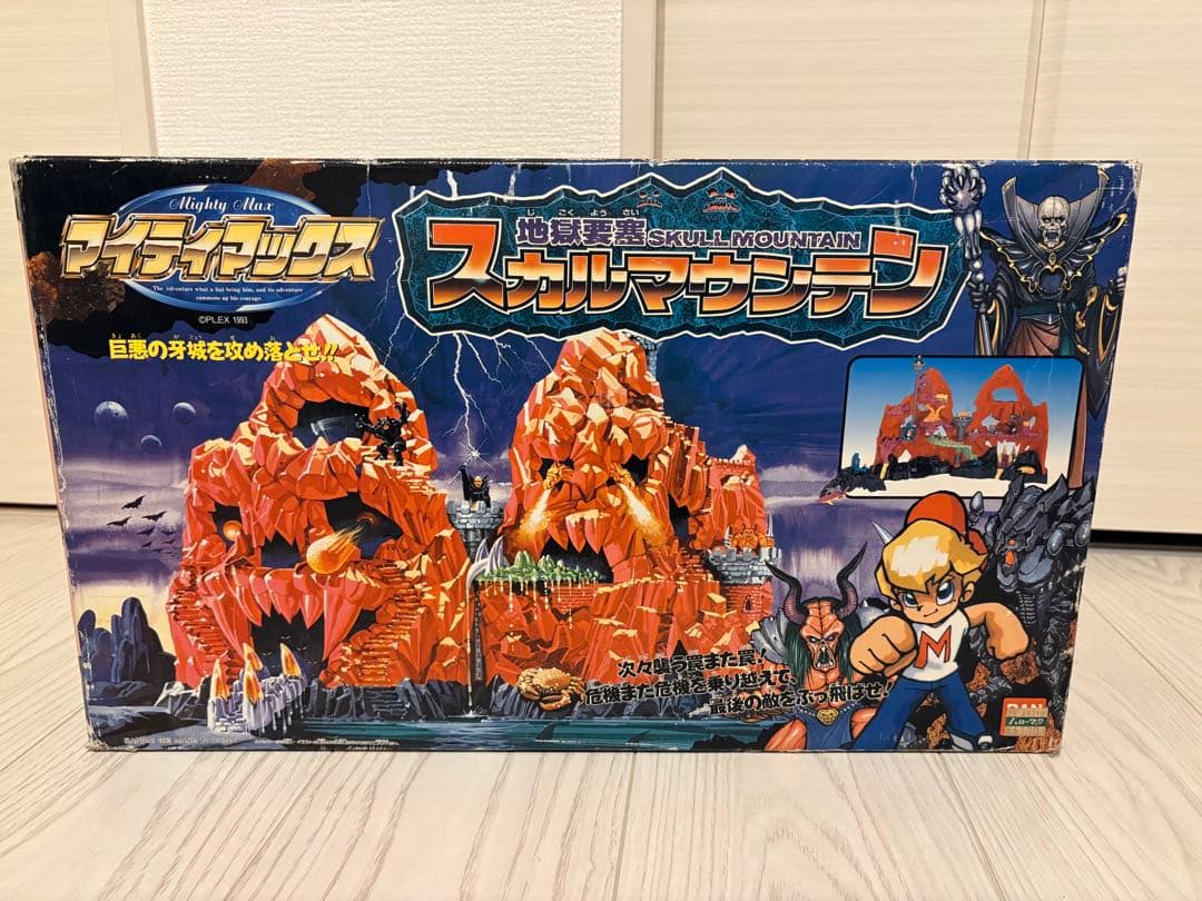 マイティマックス　地獄要塞スカルマウンテン　フィギュアセット
