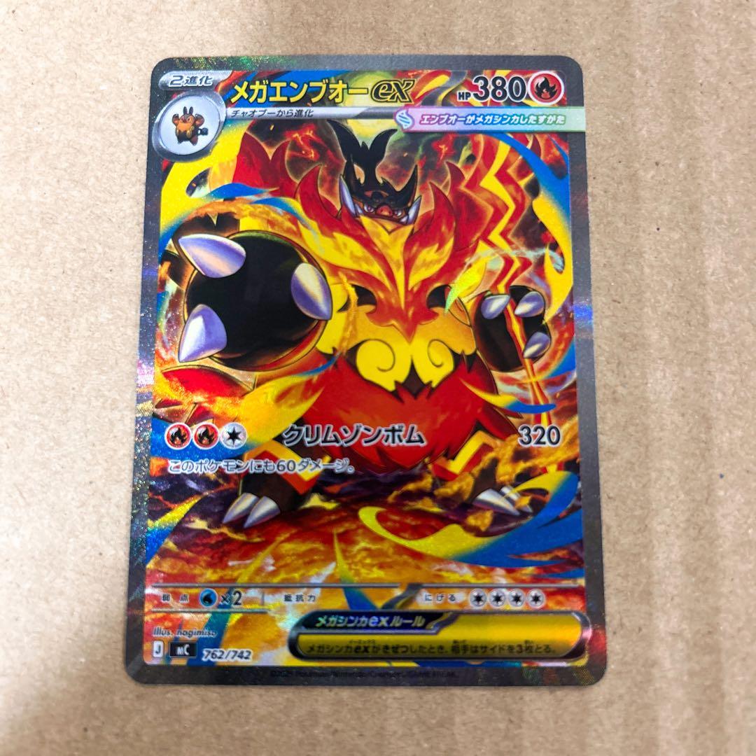 スタートデッキ100 バトルコレクション　No.101