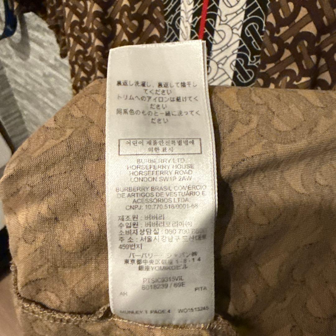ね*˚様 Burberry バーバリー 23AWロゴプリントTシャツ Mサイズ