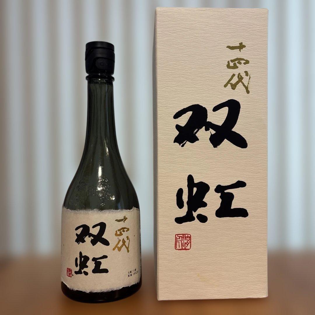 十四代　双虹　そうこう　2023 空瓶