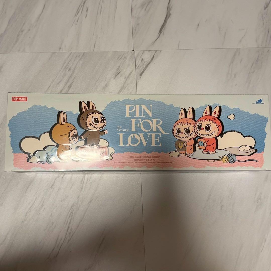 THE MONSTERS PIN FORLOVE ぬいぐるみペンダント(N-Z)