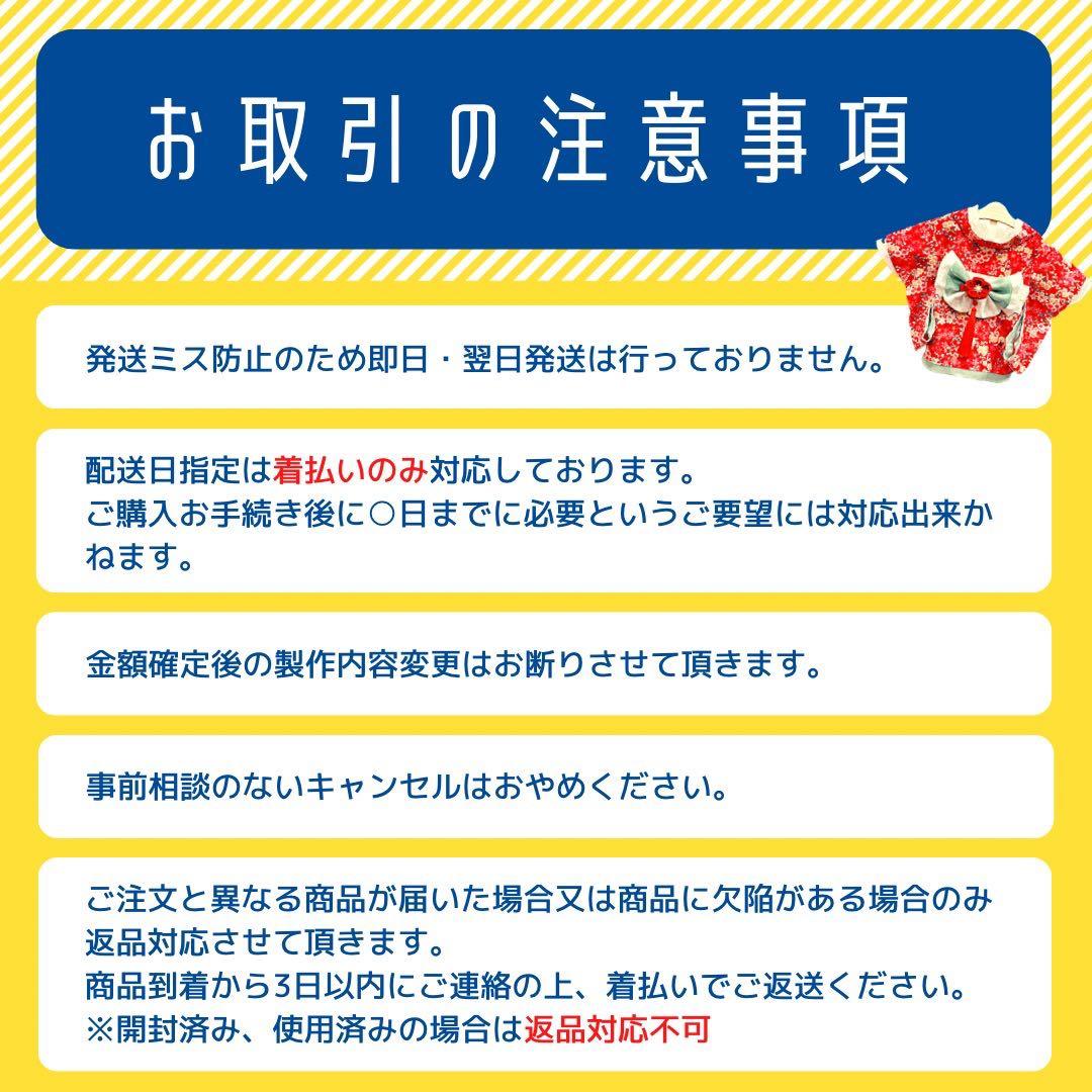 犬服・アクセサリー SU