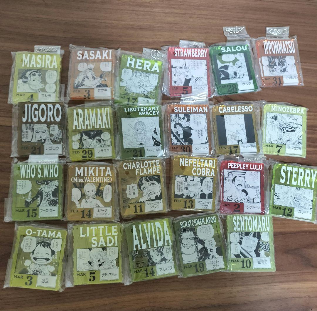 ONEPIECE BASE SHOPくじ　23点セット