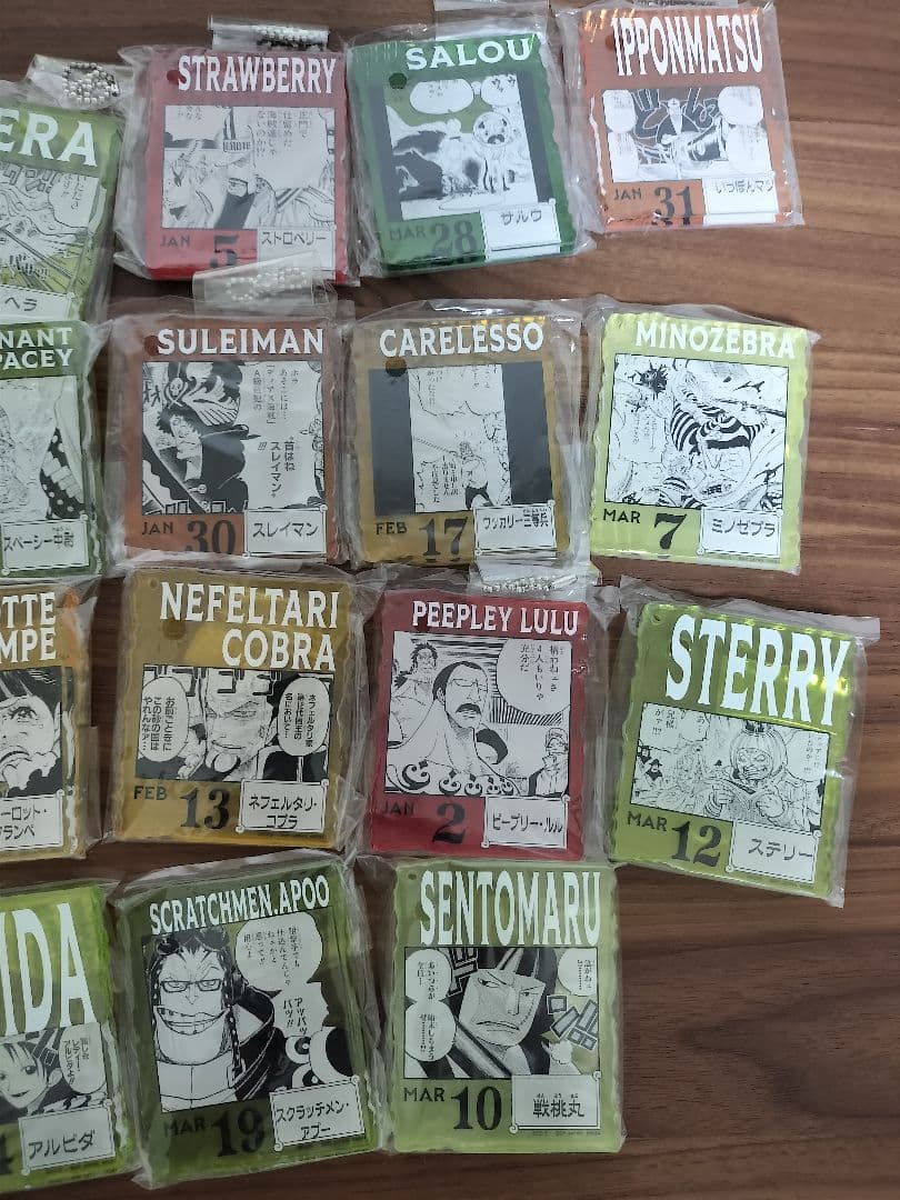 ONEPIECE BASE SHOPくじ　23点セット