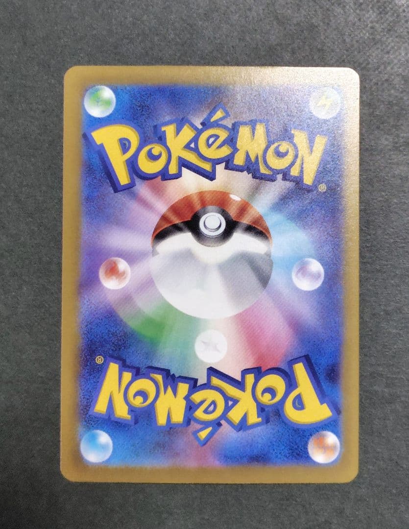 ポケモンカード　ロケット団のミュウツーex SAR　メガドリームex