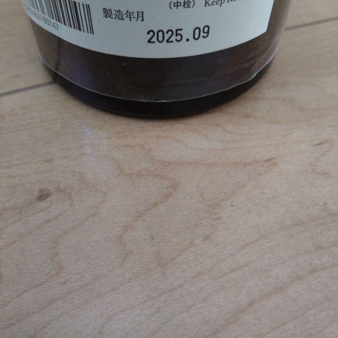 而今 東条山田錦 火入 720ml
