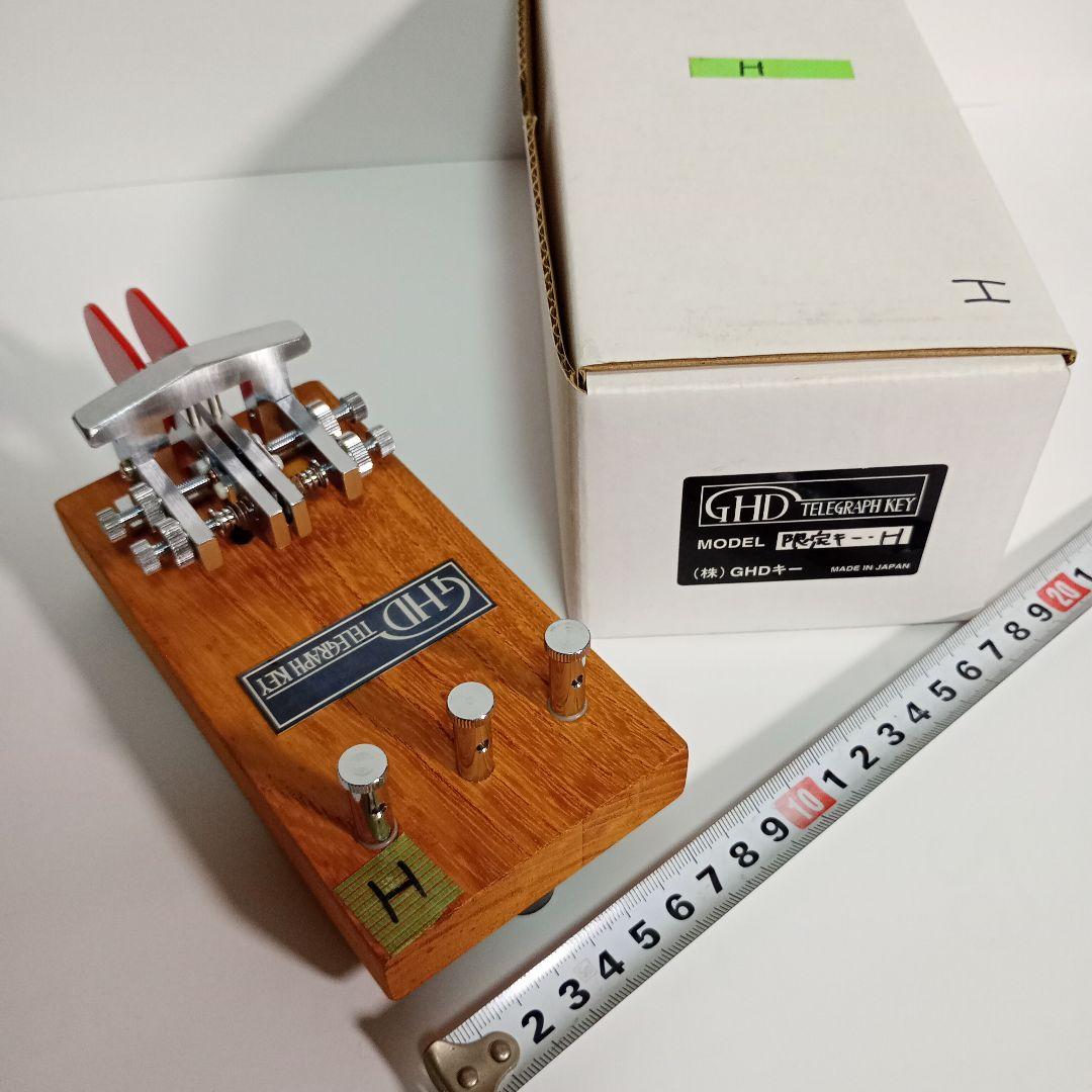 GHD 木製エレキーパドル限定モデル