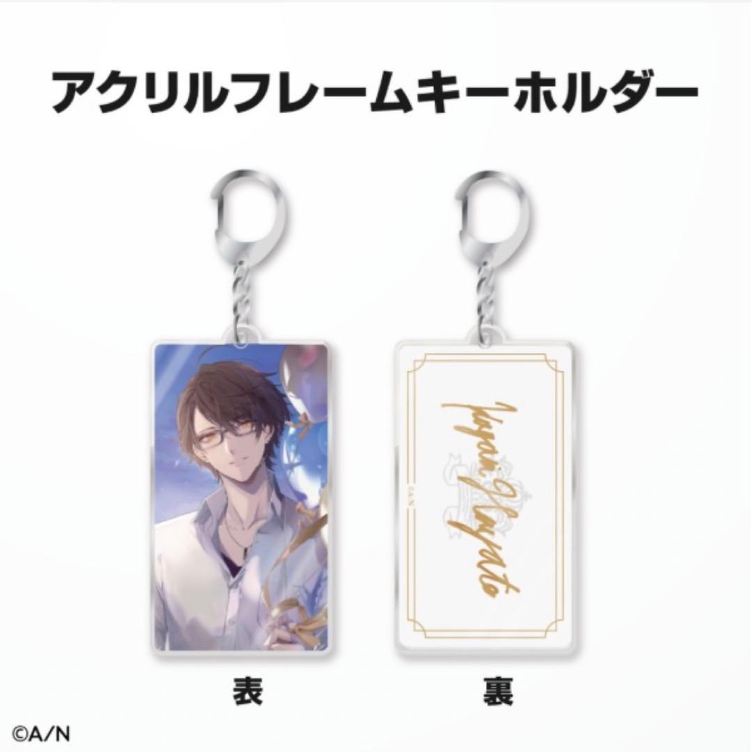 加賀美ハヤト　誕生日グッズ　2021