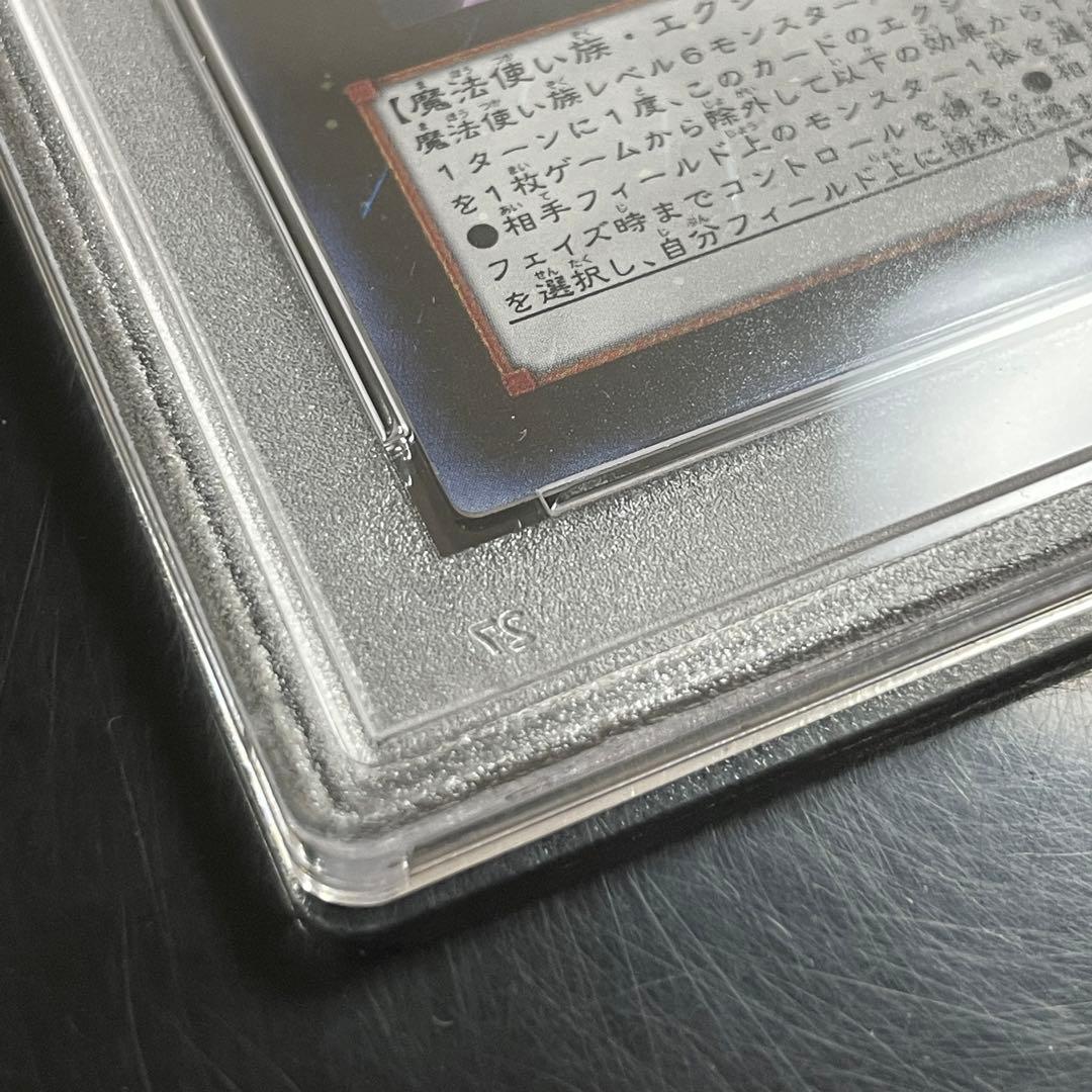 遊戯王　マジマジマジシャンギャル　ウルトラ　PSA10 d