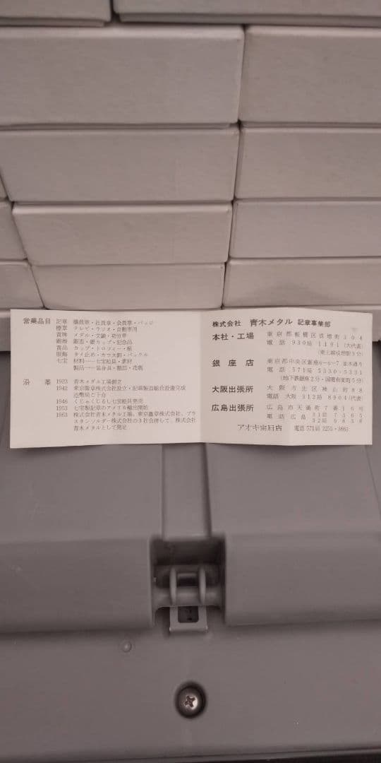 明治百年祭　西郷隆盛記念肖像メダル26点+大判1点の27点セット