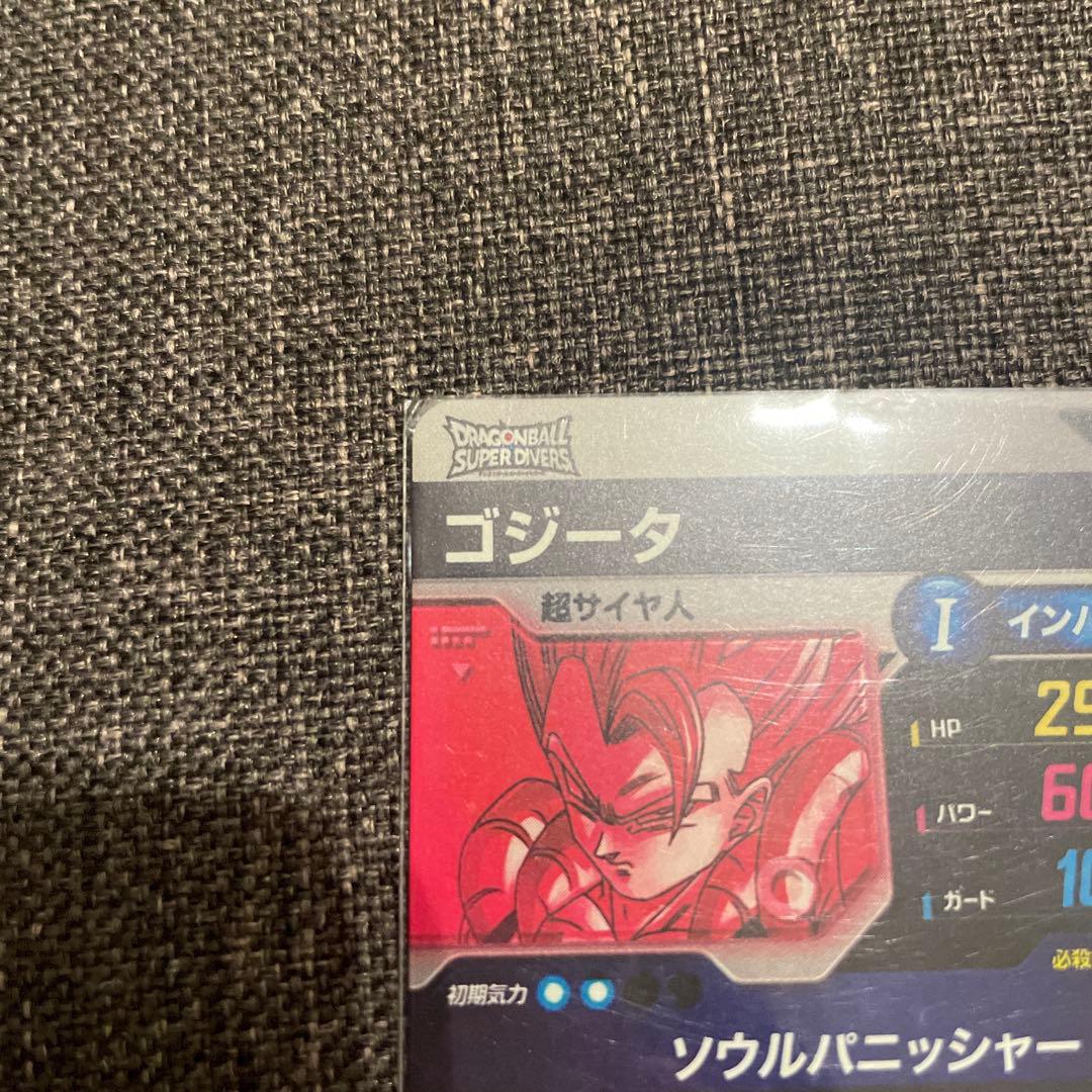 ドラゴンボールスーパーダイバーズ　sdv7-062 パラレル　sdva-003