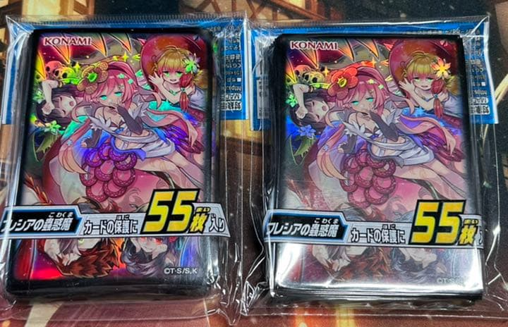 遊戯王 フレシアの蟲惑魔　スリーブ　2個