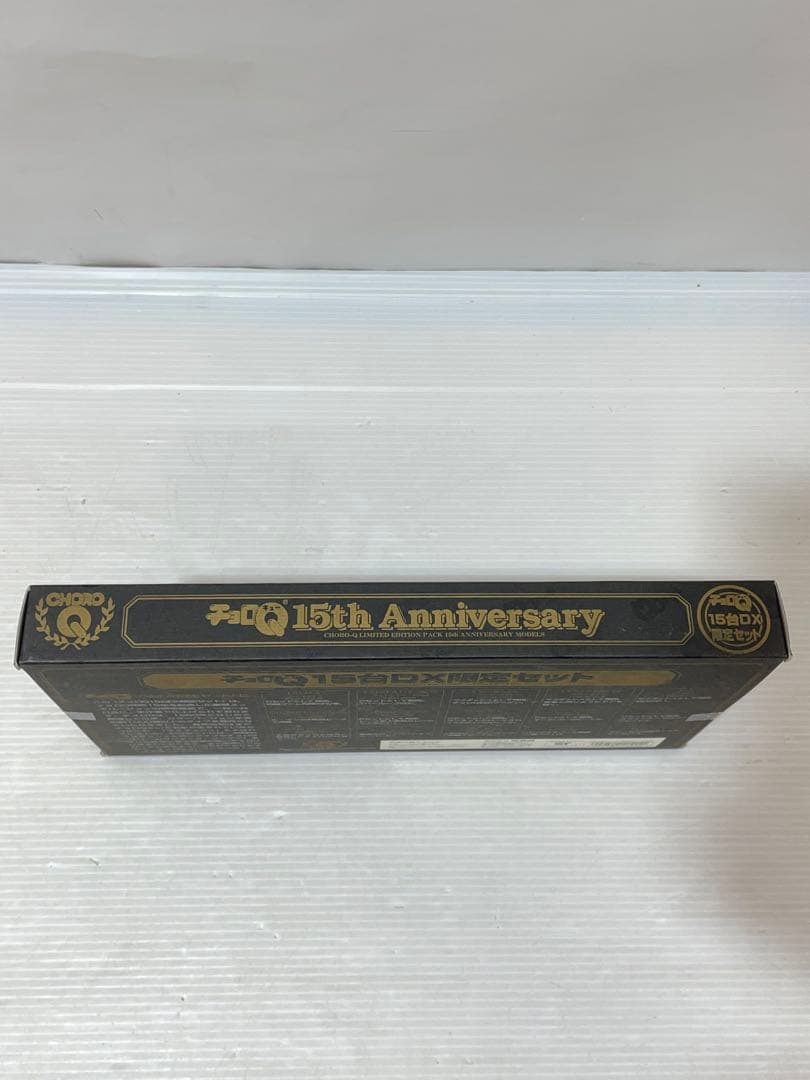 kntoy69-0468 チョロQ 15周年記念 15台DX限定セット　15th
