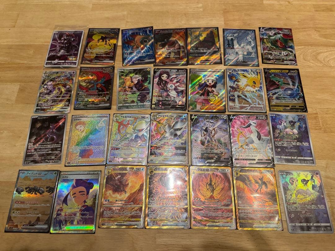 ブイスターユニバース　アルセウスVSTAR UR など　セット　ポケカ