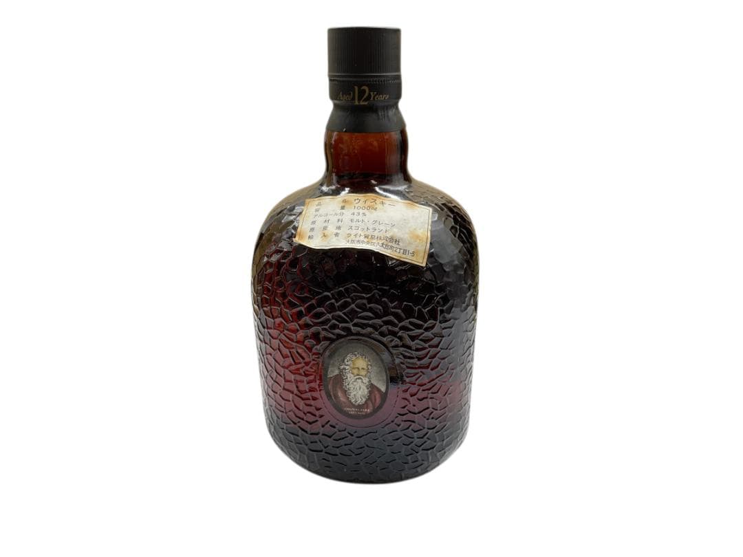 未開栓 ブランデー ウイスキー 8本セット シーバス/ジョニーウォーカー