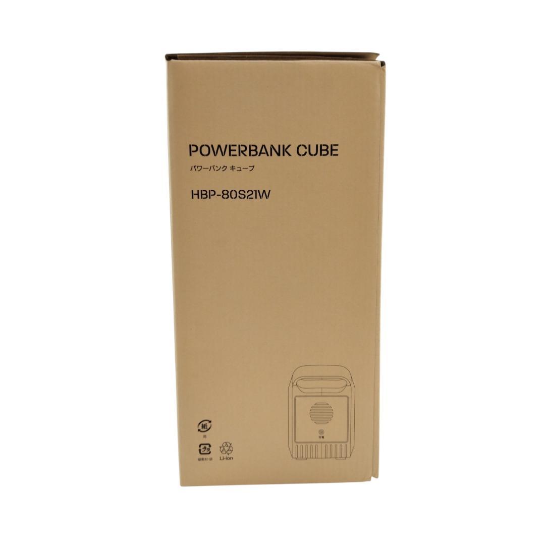 郁*音様 未使用☆インベス パワーバンクキューブ ポータブル電源 HBP-80S