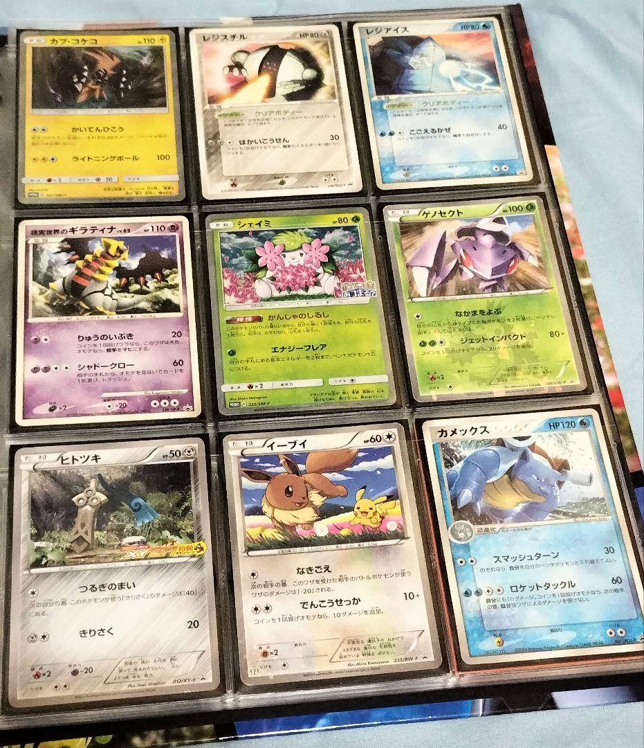 ポケモンカードまとめ売り　ピカチュウ＆ゼクロムgx　ブラッキー＆ダークライgx