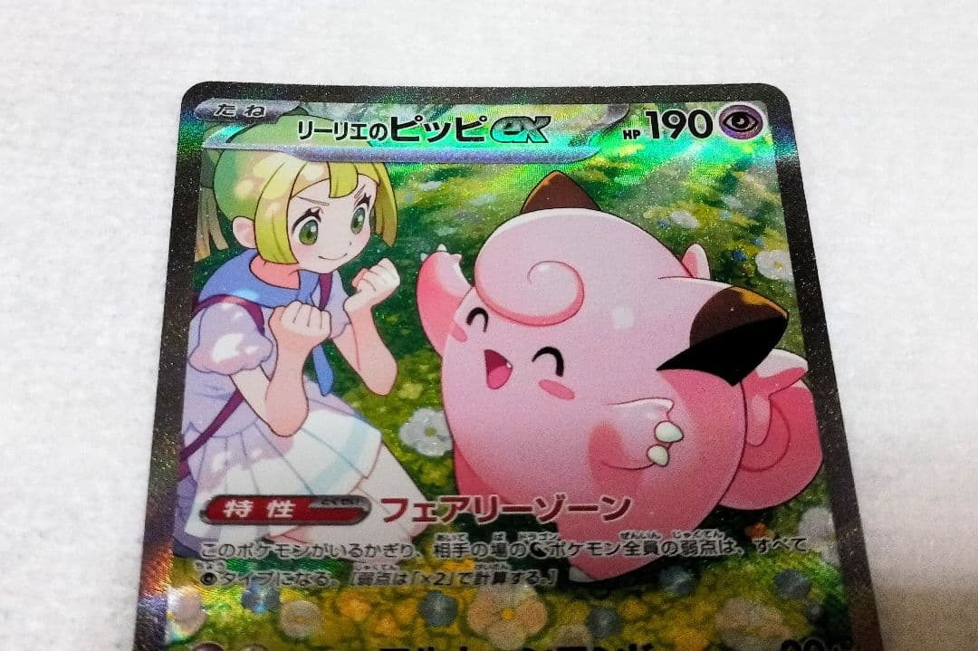 ポケモンカードまとめ売り　ピカチュウ＆ゼクロムgx　ブラッキー＆ダークライgx