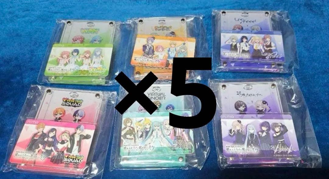 チュウニズム プロセカ アクリルパスケース＆aime 全種 5セット 計30点