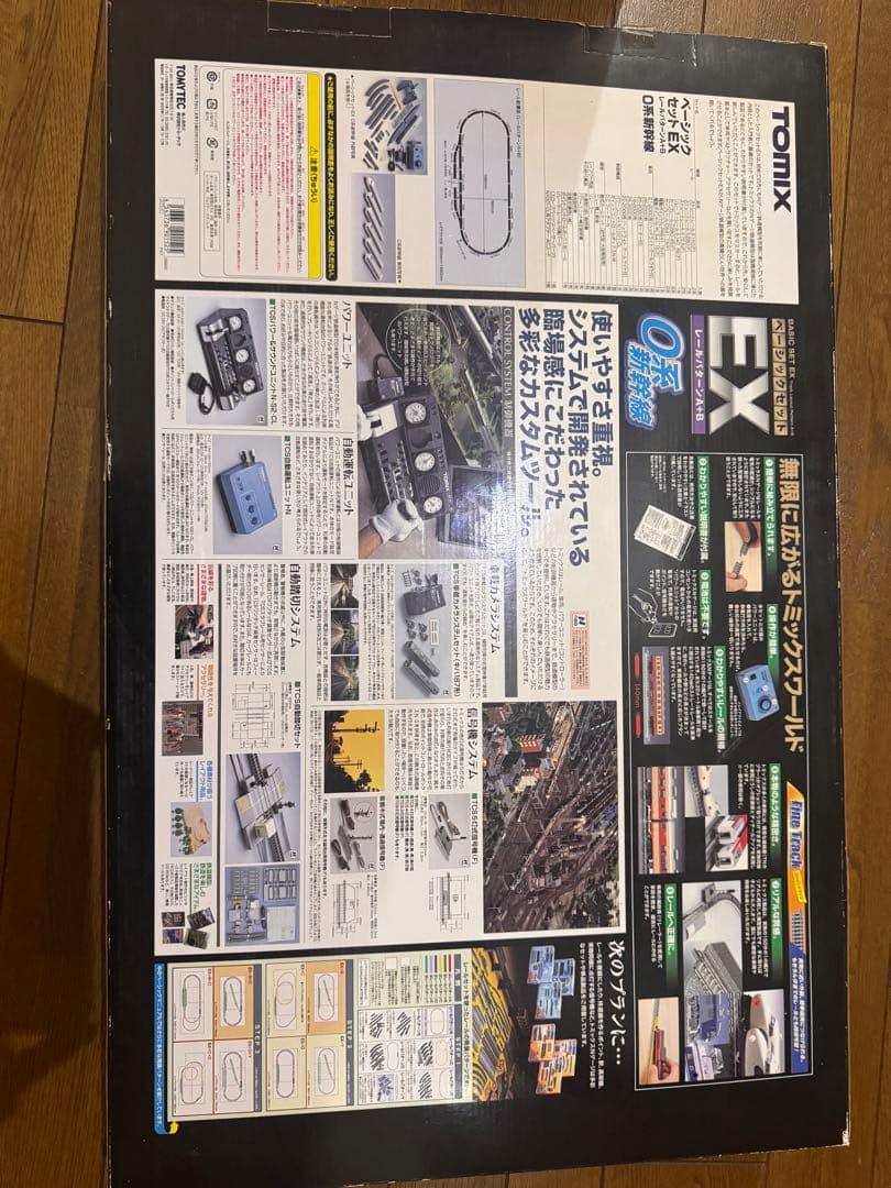 超希少　Nゲージ　0系新幹線　引退セット