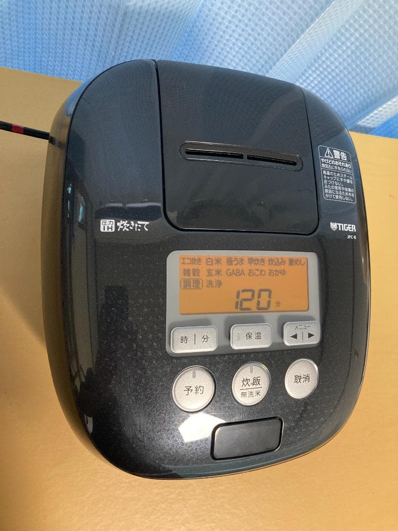 ★★JPC-B100 TIGER タイガー 圧力炊飯器 ジャー★1.0Lブラック