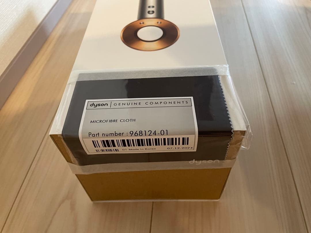 ★新品・未使用★Dyson supersonic HD08 ドライヤー