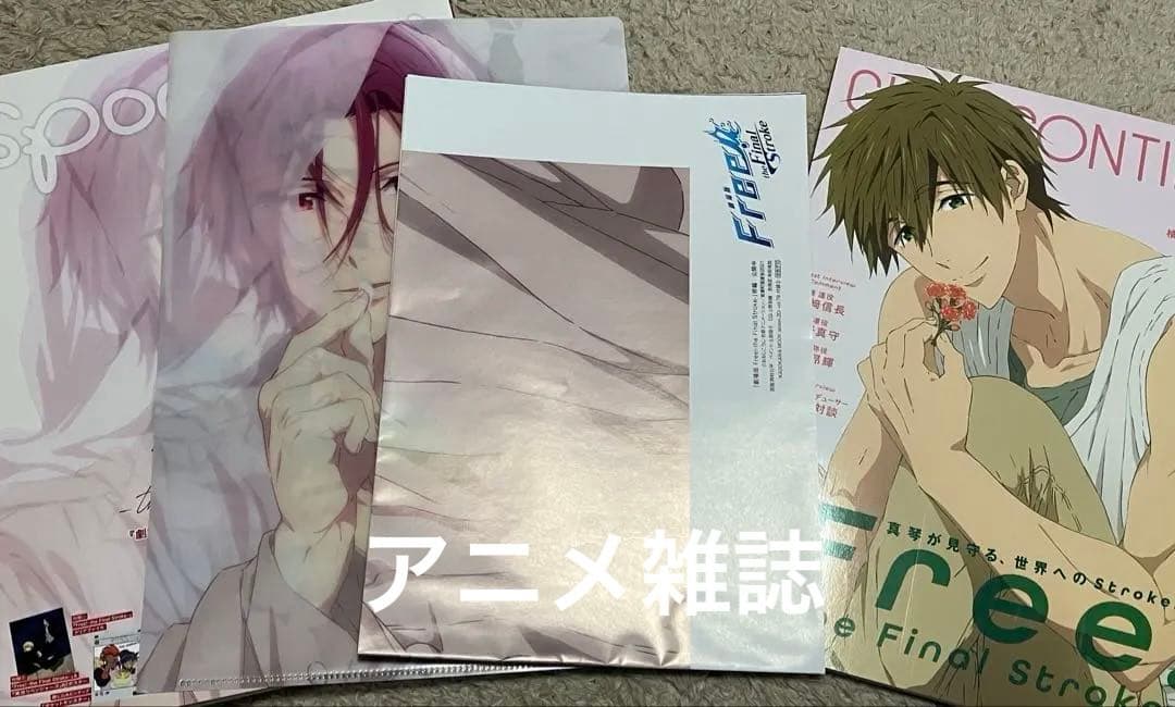 Free! クリアファイル、ポスター、フォトカホロなど、グッズまとめ売り