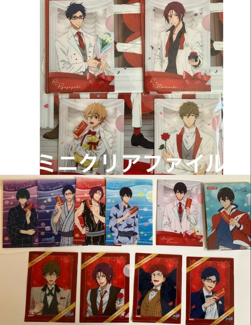 Free! クリアファイル、ポスター、フォトカホロなど、グッズまとめ売り