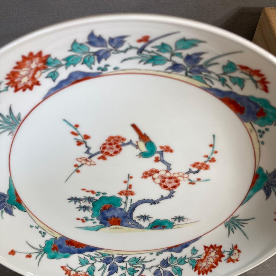 【柿右衛門】赤絵の伝統　日本名窯　人間国宝　十三代酒井田柿右衛門作　錦花鳥文　皿