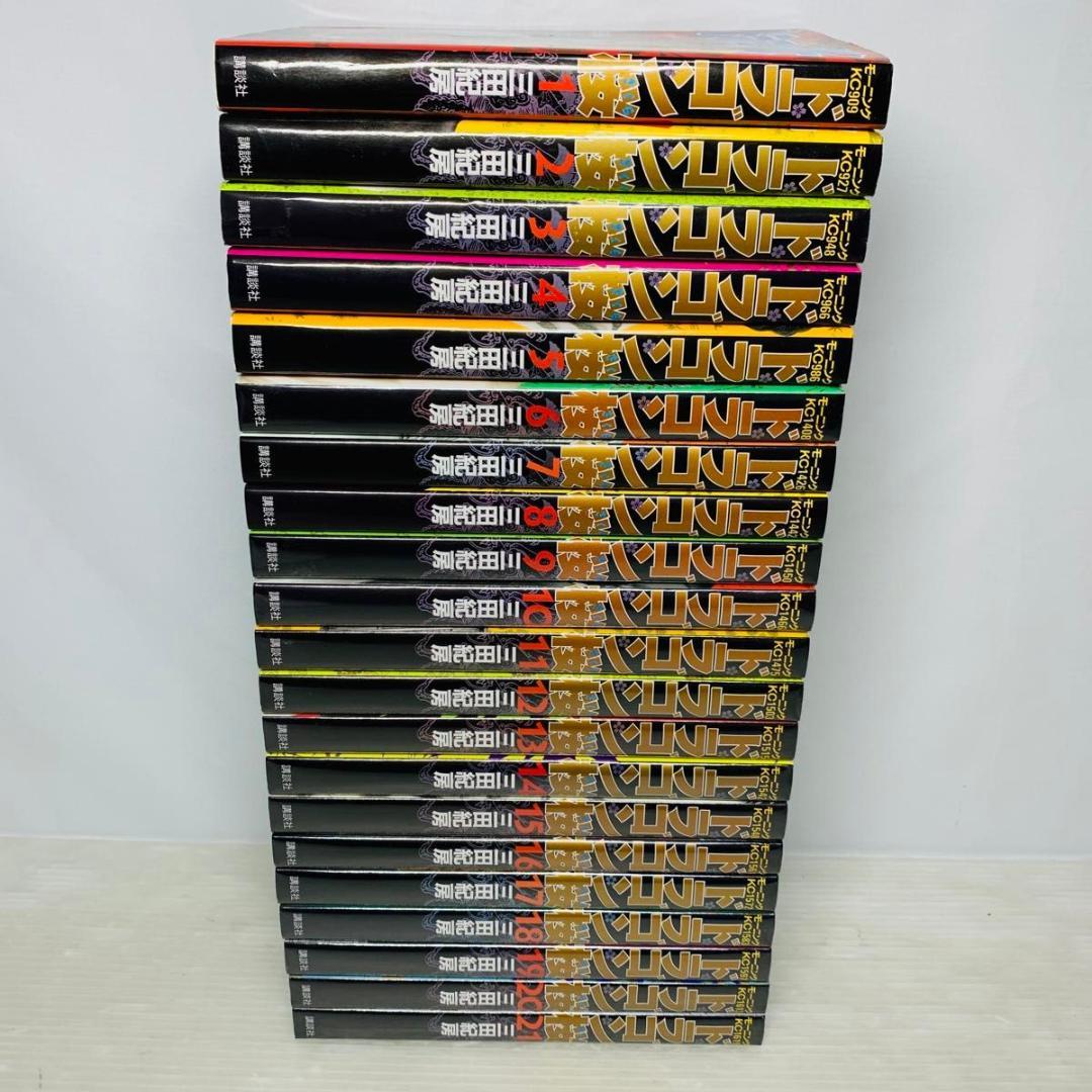 【未読品有】ドラゴン桜 全巻セット 1-21巻