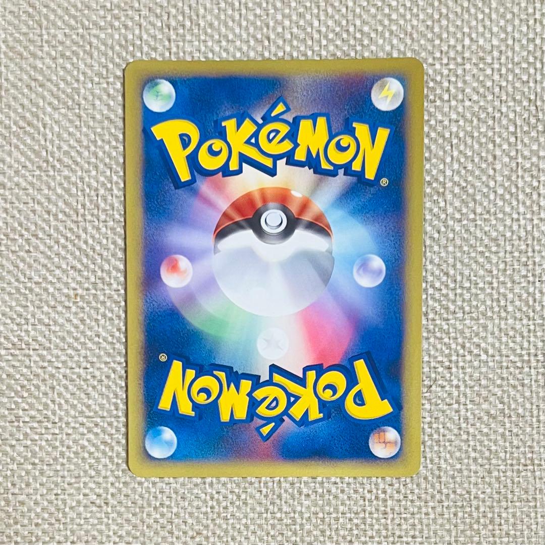 ポケカ ミチーナしんでん プロモ