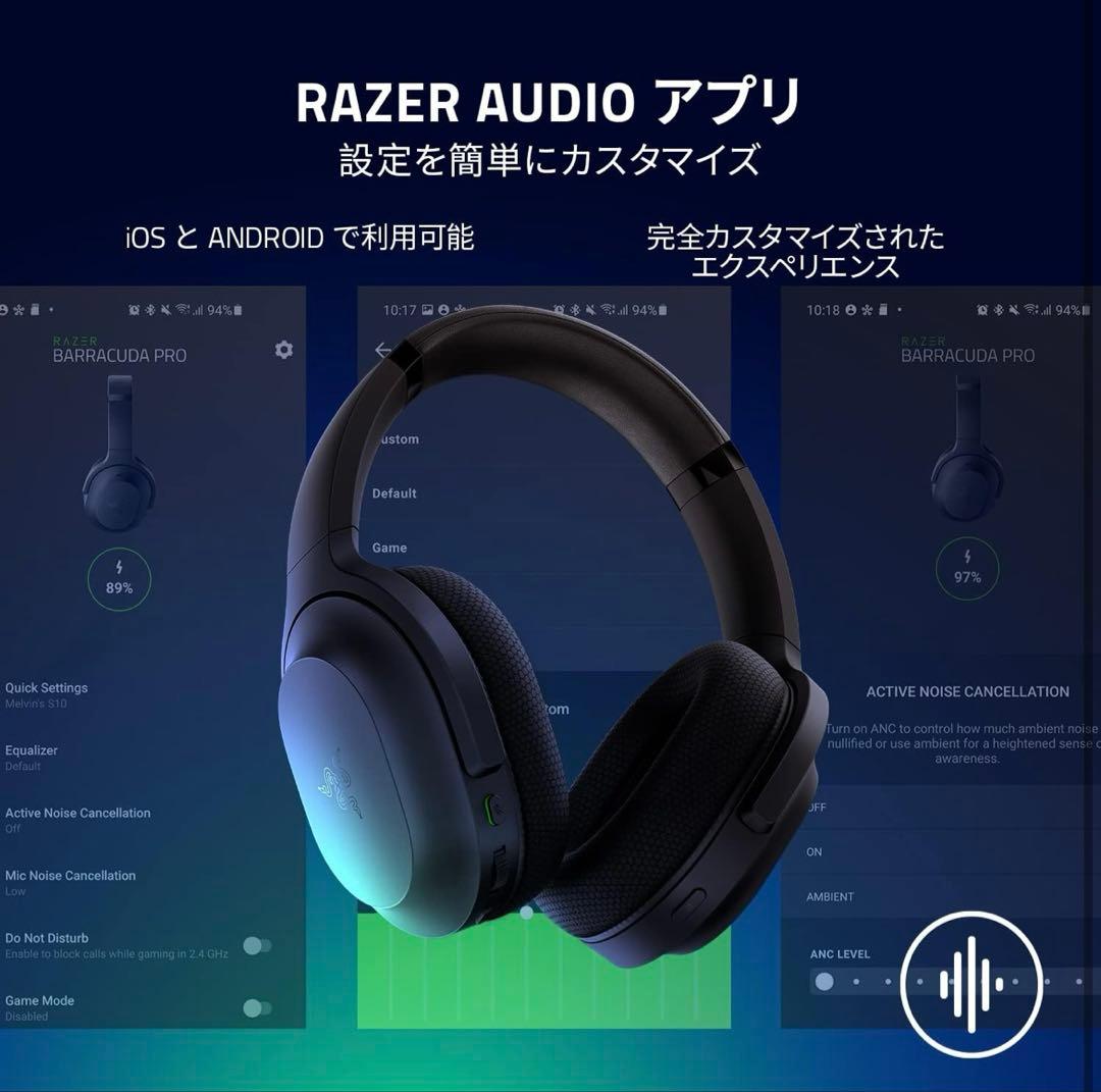 Razer Barracudaワイヤレス ゲーミングヘッドセット