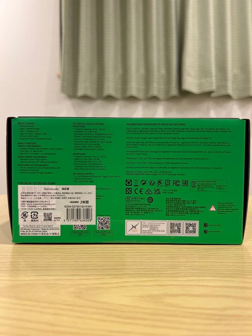 Razer Barracudaワイヤレス ゲーミングヘッドセット