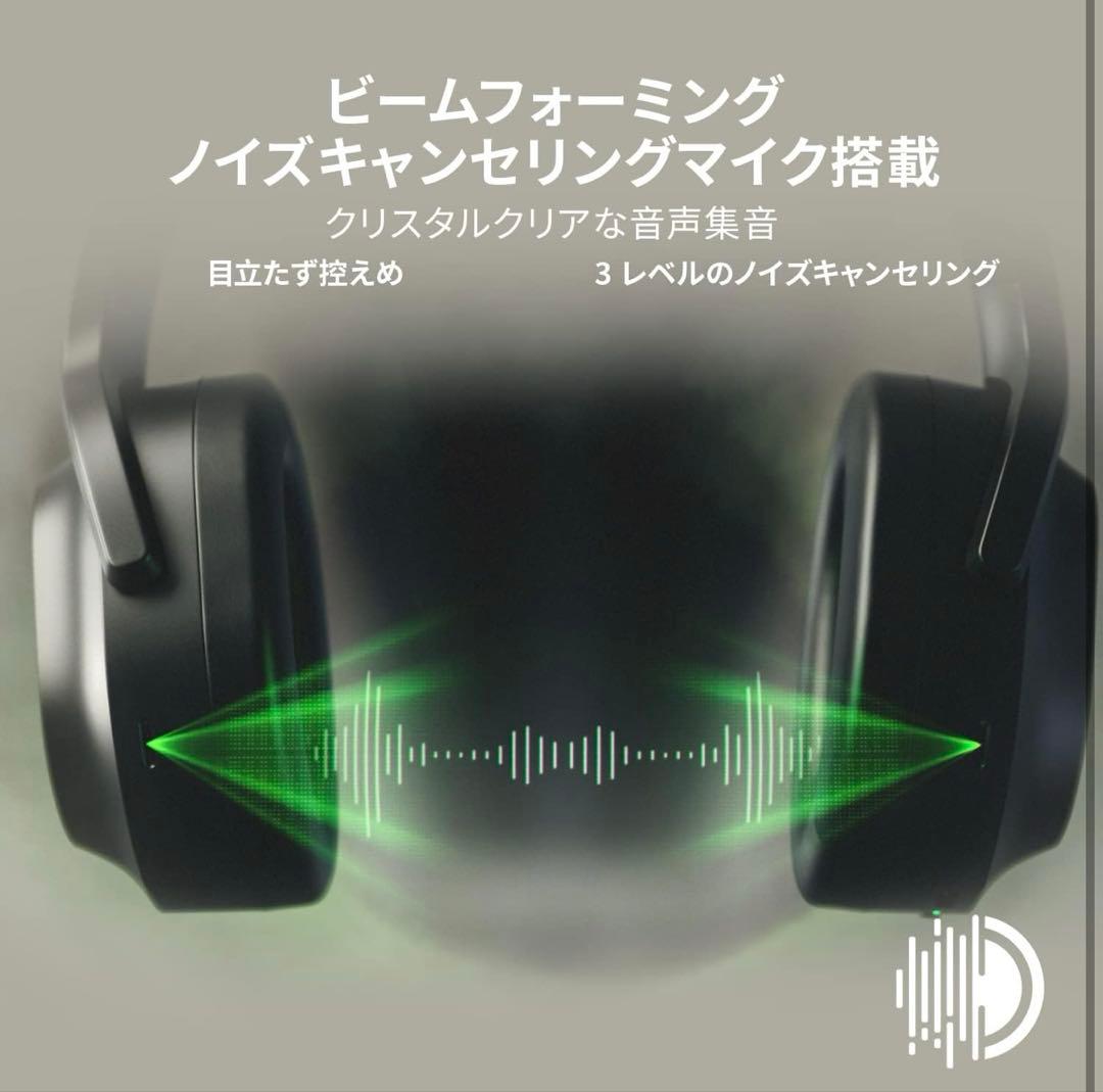 Razer Barracudaワイヤレス ゲーミングヘッドセット
