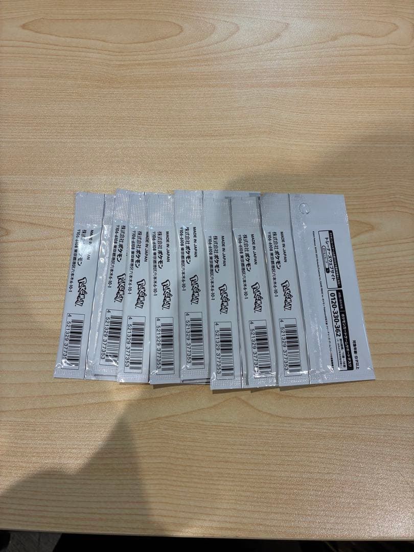 NAGABA × ポケモンカードゲーム 8パック