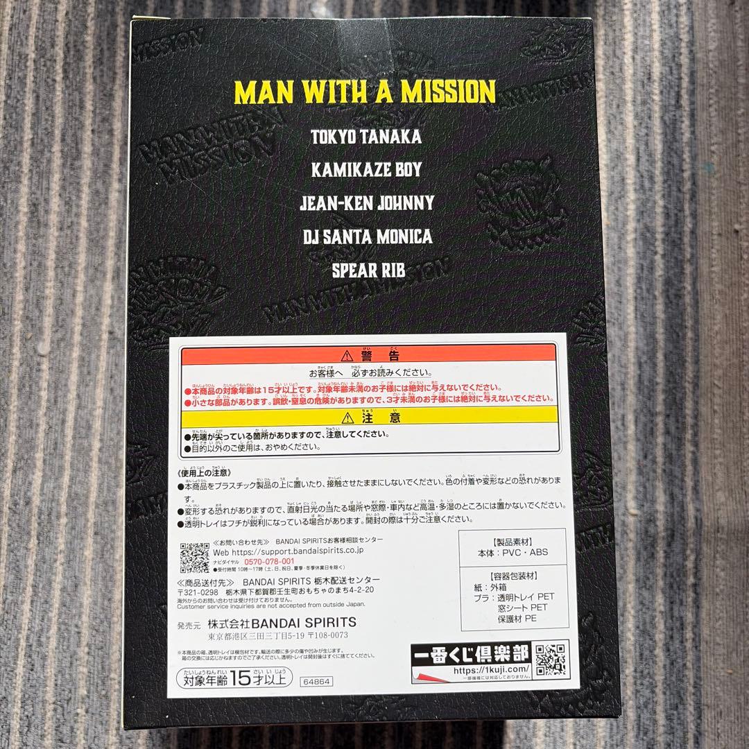 【即購入OK】MWAM 15th ANNIVERSARY フィギュア A賞