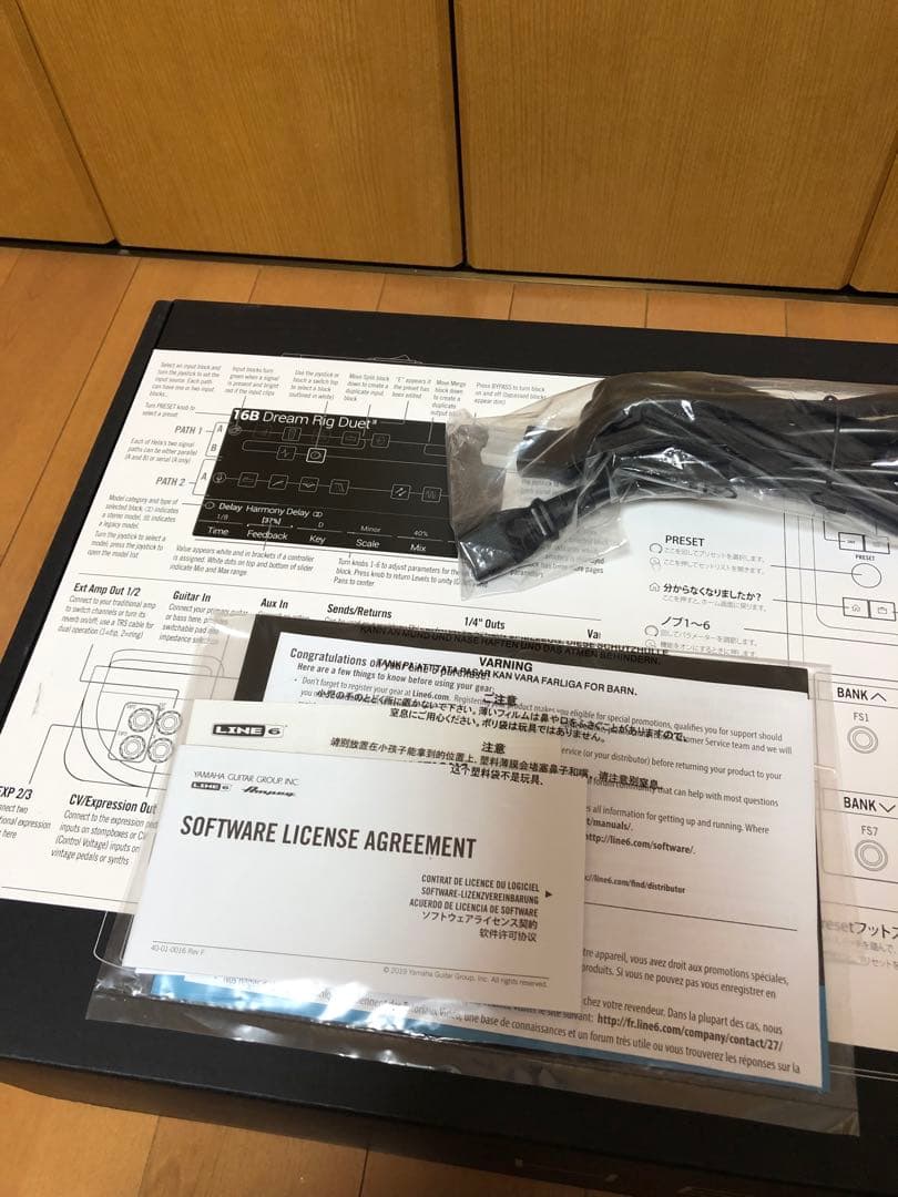 line6 helix floor 限定カラー