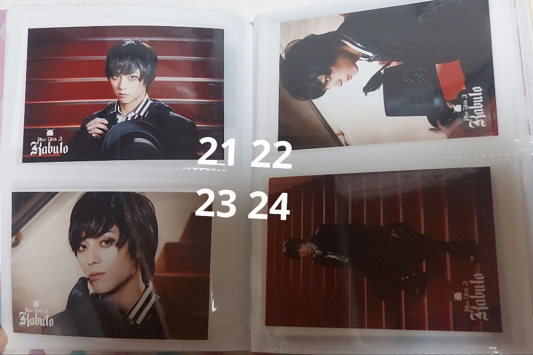 永田崇人 ブロマイド ⑤