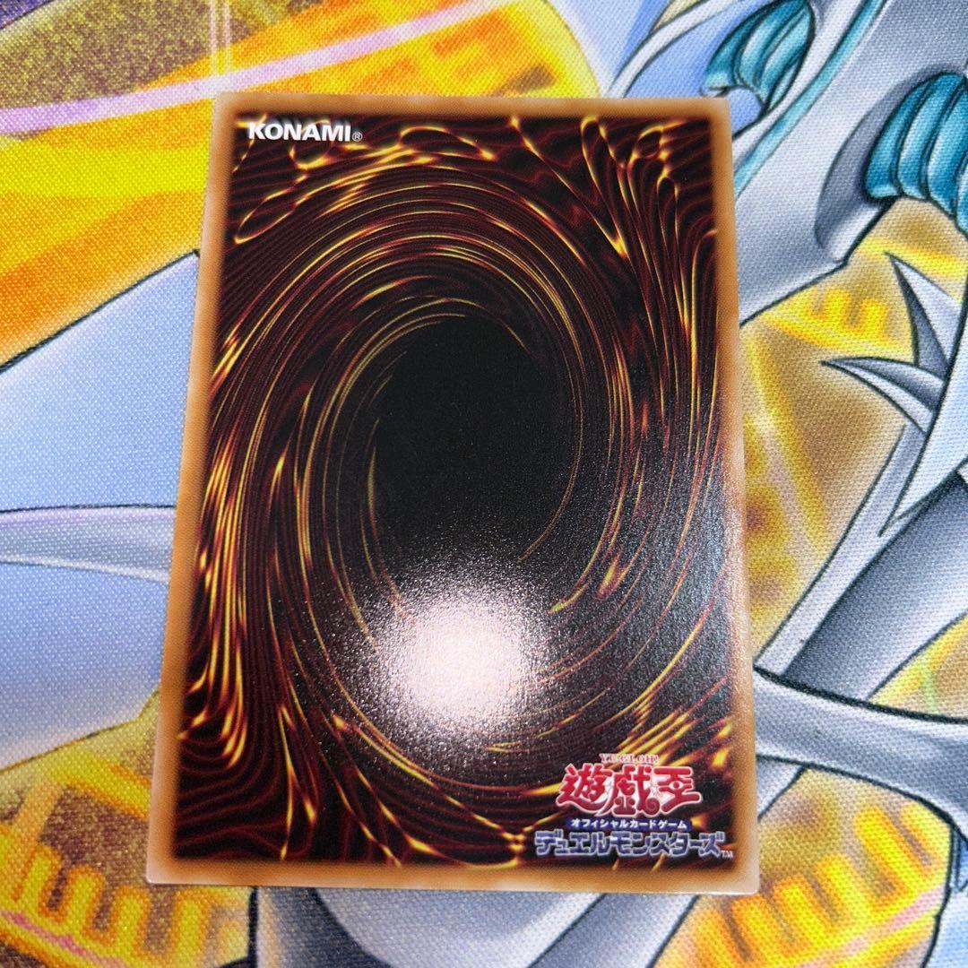 神炎皇ウリア　プリズマ