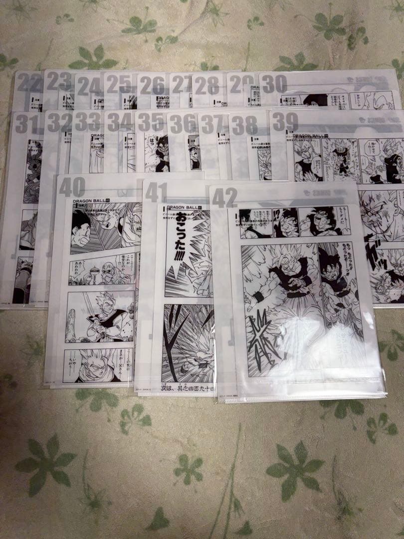 ドラゴンボール　一番くじ　下位賞　F賞　G賞　H賞　I賞　コンプリートセット