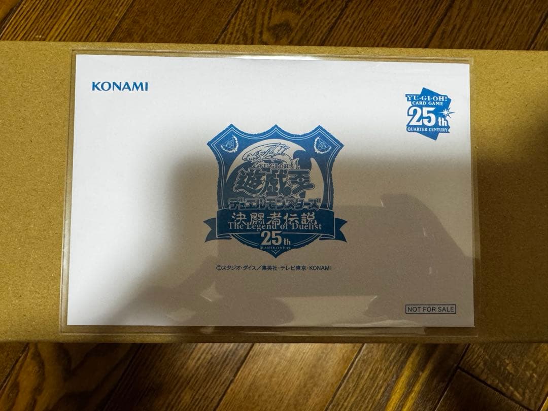 ★新品未開封★東京ドーム　遊戯王　決闘者伝説　ブルーアイズホワイトドラゴン　1枚