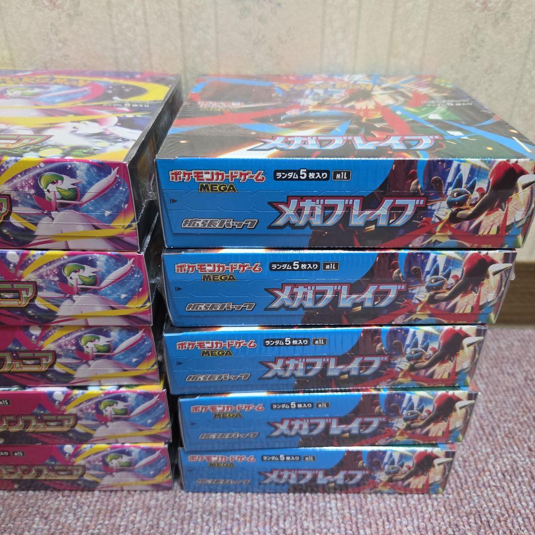 シュリンク付き　メガブレイブ　メガシンフォニア