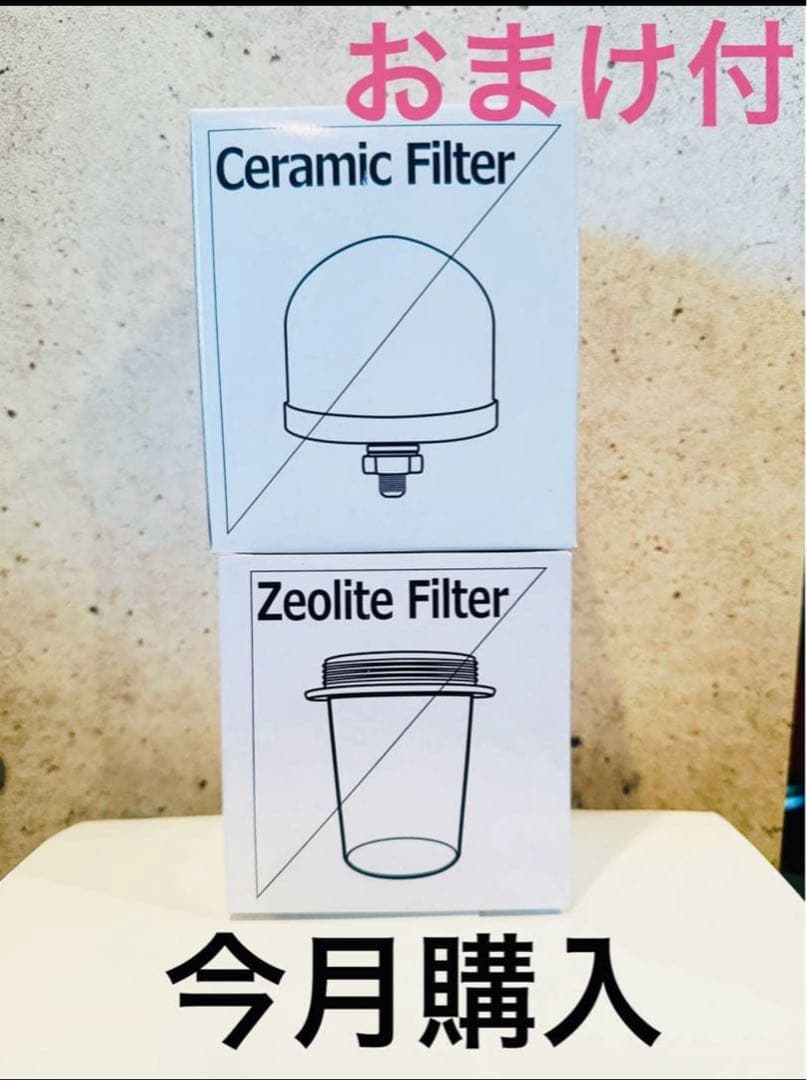 【12月購入】ポタポタクラブセラミックフィルター&ゼオライトフィルター＆スポンジ