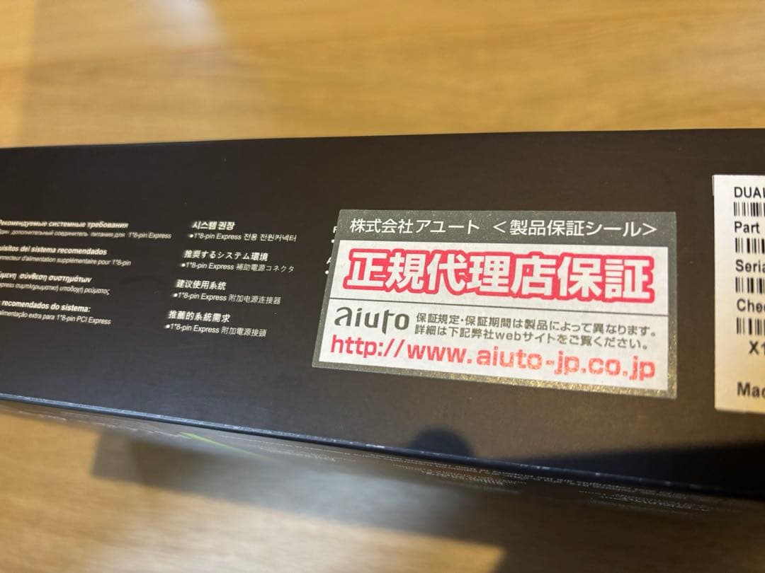 グラフィックボード・グラボ・ビデオカード ASUS DUAL RTX 5060 8GB OCedition